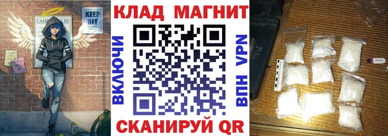 Магазины продажи наркотиков Тверь COCAIN ГАШИШ кракен сайт Марихуана
