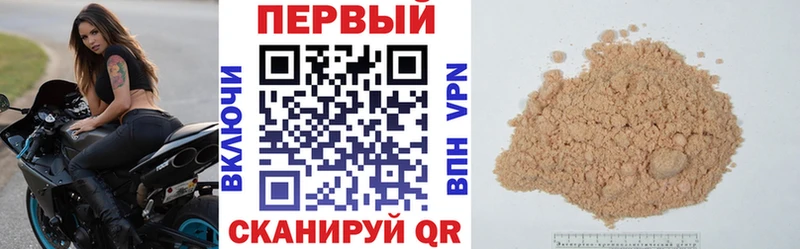 Амфетамин 97%  Тверь 