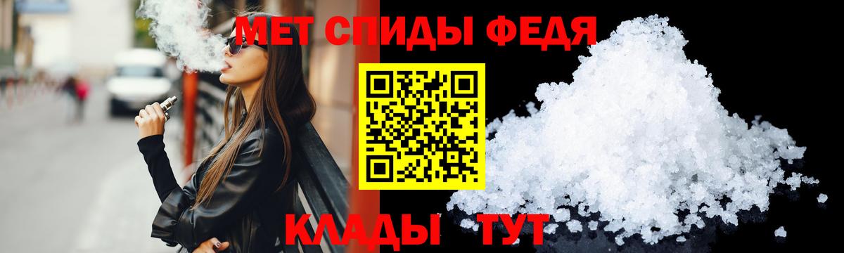Amphetamine Розовый Тверь