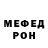 Amphetamine Розовый antonio max