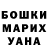 Героин белый Ashleigh W