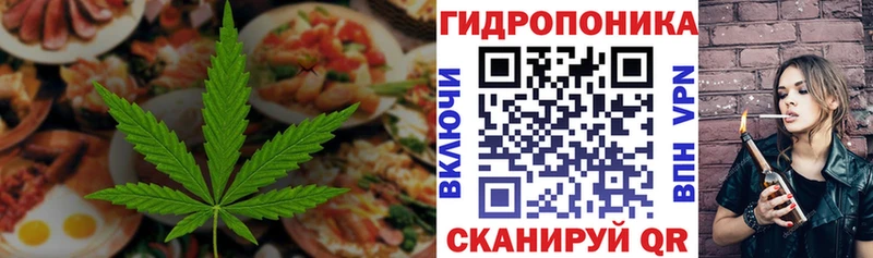 Печенье с ТГК марихуана  Тверь 
