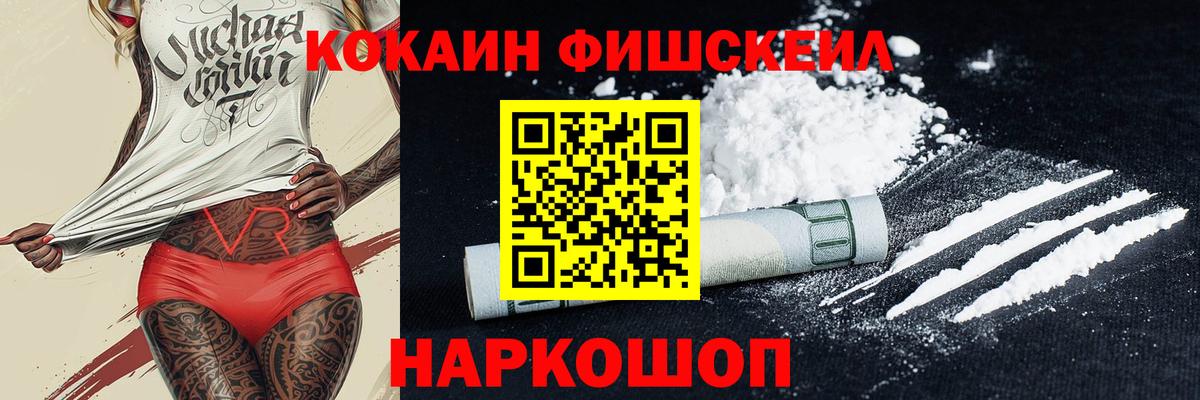 COCAIN Columbia  КОКАИН Эквадор  Вход с VPN  Тверь 