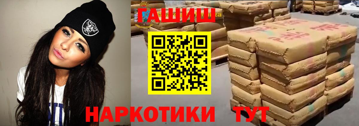 Кокаин  Канабис  MDMA  Вход с VPN  Тверь  Меф   ГАШ 