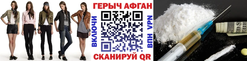 ГЕРОИН VHQ  Тверь 