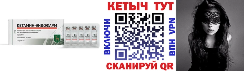 КЕТАМИН VHQ  кракен зеркало  Тверь 