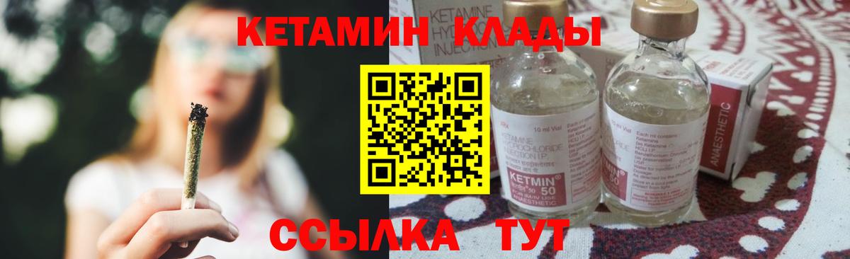 Тверь  мориарти официальный сайт  OMG tor  Кетамин ketamine  Вход с VPN  КЕТАМИН VHQ 