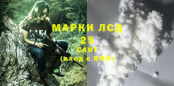 амфетамин Алексеевка