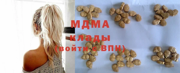 трава Армянск