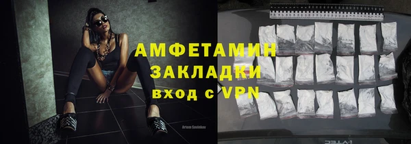 амфетамин Алексеевка