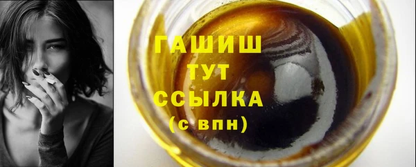 ГАЛЛЮЦИНОГЕННЫЕ ГРИБЫ Алексин