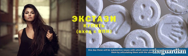 амфетамин Алексеевка