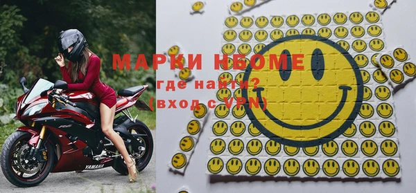 амфетамин Алексеевка