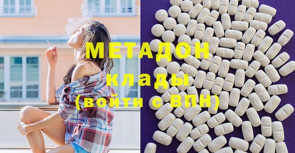 амфетамин Алексеевка
