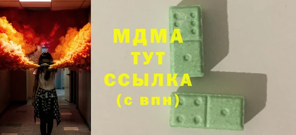 амфетамин Алексеевка