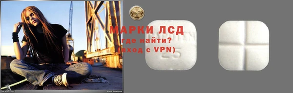 ГАЛЛЮЦИНОГЕННЫЕ ГРИБЫ Алексин