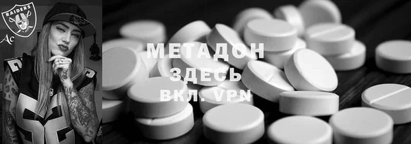 амфетамин Алексеевка