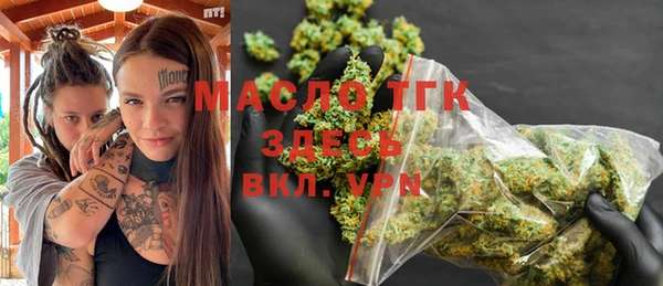 МДМА Аркадак