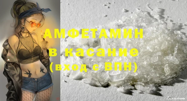 альфа пвп Осинники