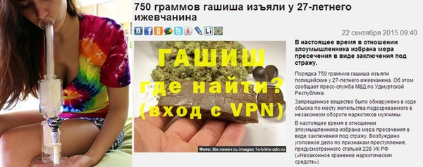 амфетамин Алексеевка