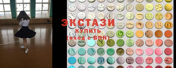 ГАЛЛЮЦИНОГЕННЫЕ ГРИБЫ Алексин
