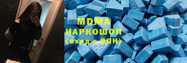 амфетамин Алексеевка