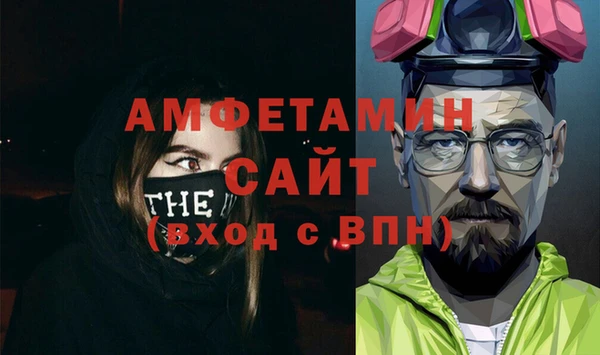 амфетамин Алексеевка