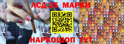 PSILOCYBIN Донецк