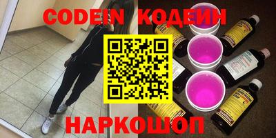 PSILOCYBIN Донецк