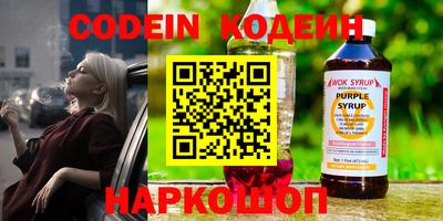 PSILOCYBIN Донецк