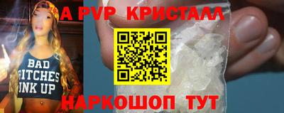 PSILOCYBIN Донецк
