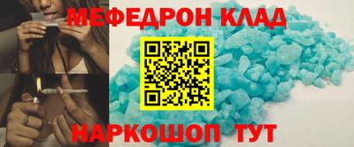 мдма Донской