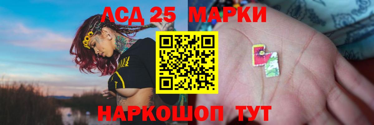 Лсд 25 экстази ecstasy  LSD-25 экстази ecstasy  Тверь  Вход с VPN 