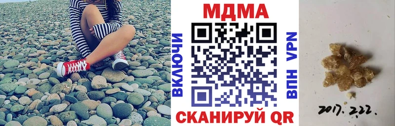 МДМА VHQ  цена   ссылка на мегу как зайти  Тверь 