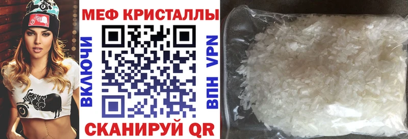 закладки  Тверь  МЯУ-МЯУ mephedrone 