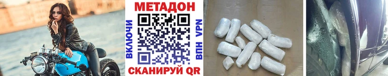 Метадон мёд  купить   Тверь 