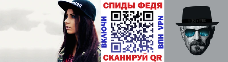 МЕТАМФЕТАМИН кристалл  наркошоп  Тверь 