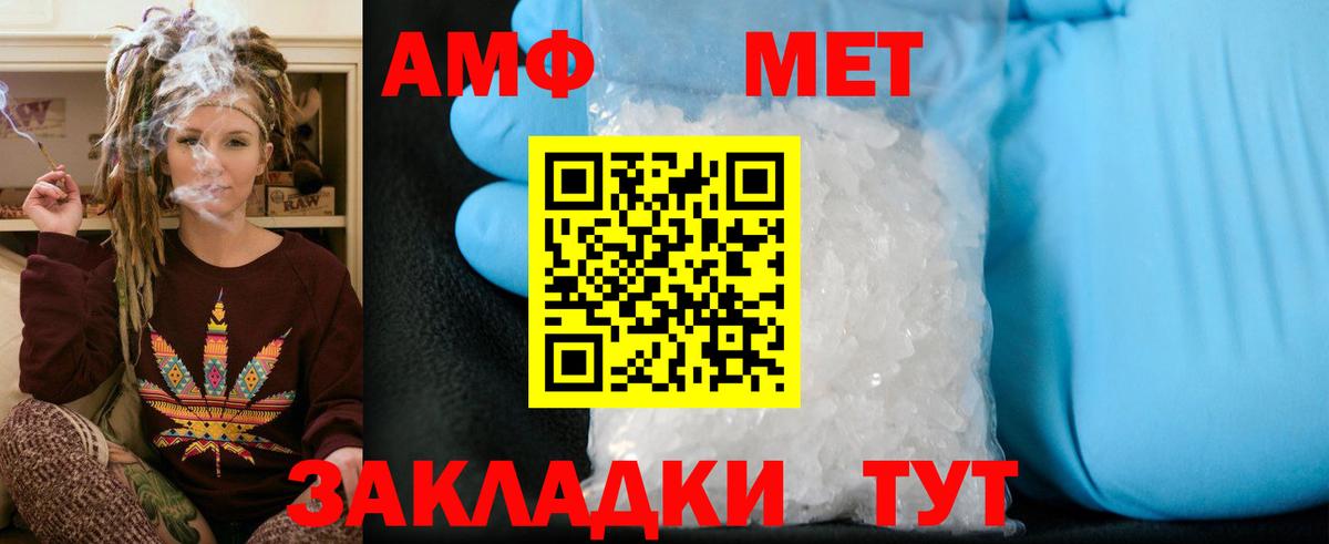 Метамфетамин Декстрометамфетамин 99.9% Тверь