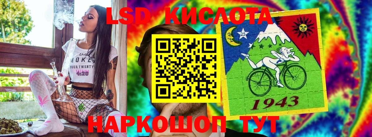 Тверь  Марки N-bome  Вход с VPN  Наркотические марки 1,8мг 