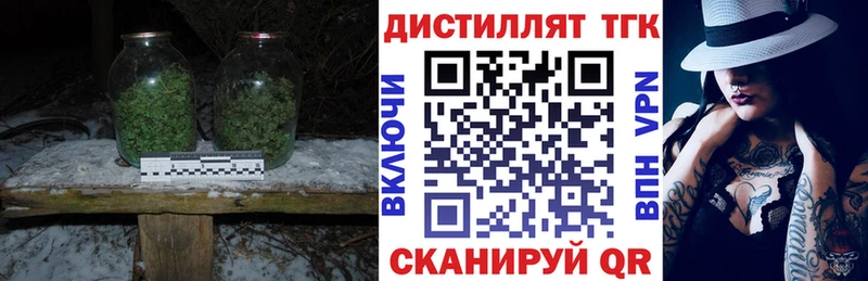 OMG ТОР  дарнет шоп  Тверь  Дистиллят ТГК Wax 