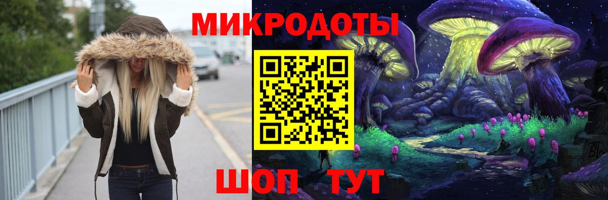Псилоцибиновые грибы MAGIC MUSHROOMS  Псилоцибиновые грибы мицелий  Вход с VPN  Тверь 