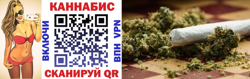 Каннабис Ganja  Тверь 
