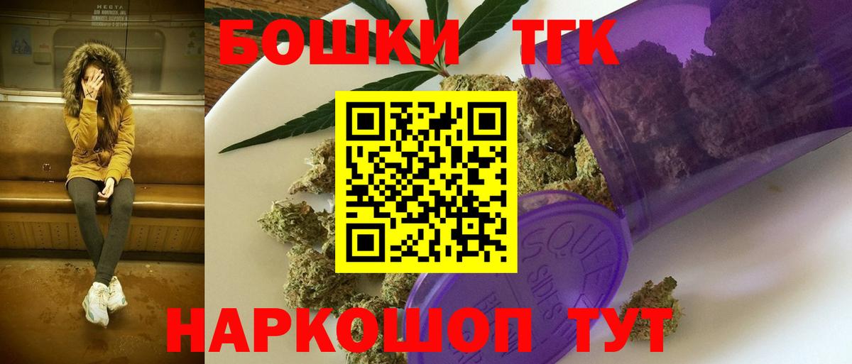 Канабис OG Kush Тверь