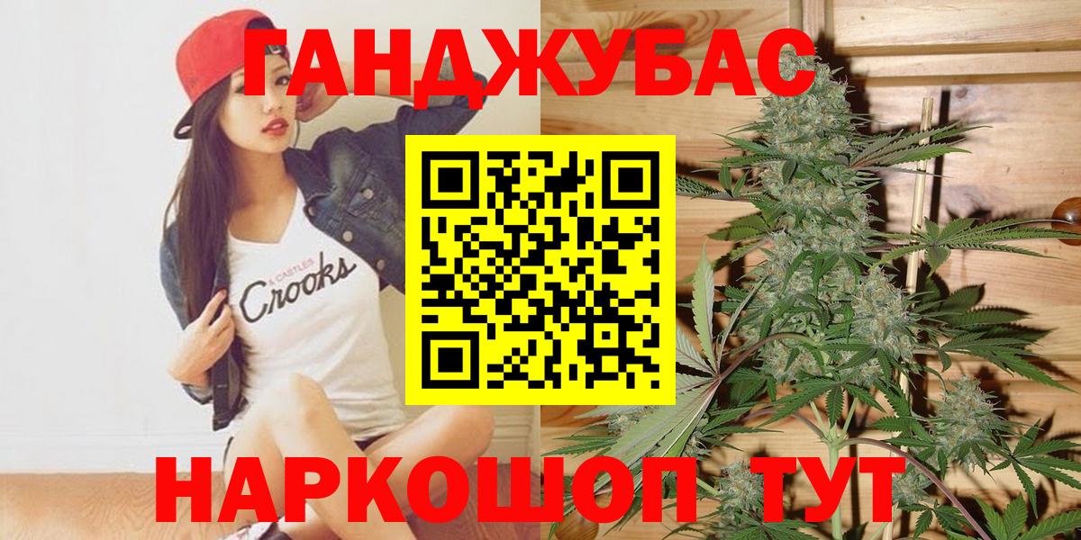 Конопля AK-47  Бошки марихуана индика  Тверь  Канабис MAZAR  Вход с VPN  Бошки Шишки Amnesia 